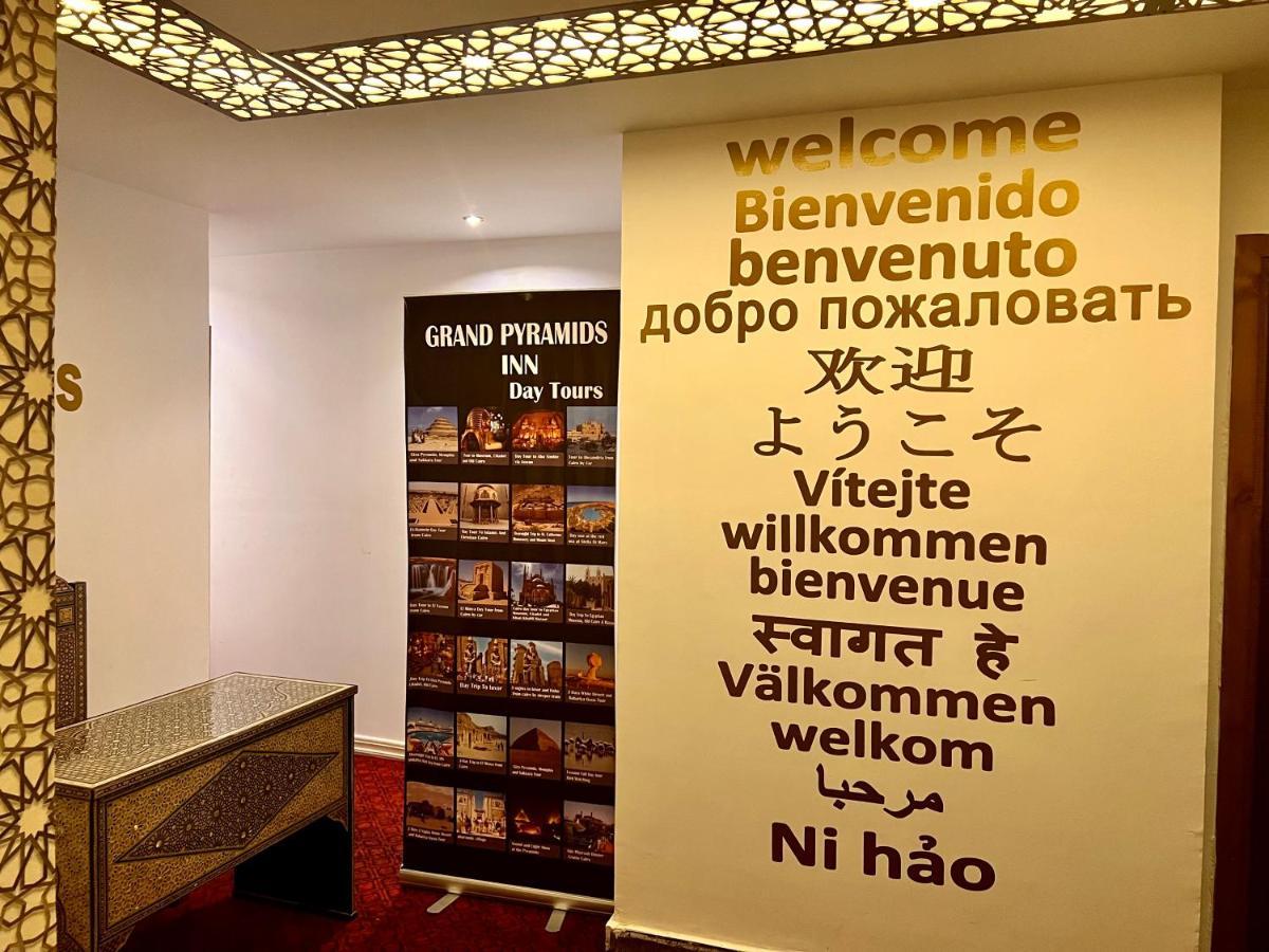 Grand Pyramids Inn Kafrat al Jabal Ngoại thất bức ảnh